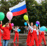 БАЛАХНЕ – 543. Программа Дня земли Балахнинской - Администрация Балахнинского района