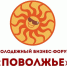 Молодежный бизнес-форум «Поволжье» проходит в Балахнинском районе - Администрация Балахнинского района