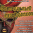 You are viewing the image with filename cOZWV2jcv2c.jpg - Музейный историко-художественный комплекс
