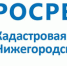 О межрегиональном семинар-совещании по вопросам государственной регистрации прав и государственного кадастрового учета, ведения Единого государственного реестра недвижимости, информационных технологий, а также вопросам качества данных, содержащихся в Еди - Администрация Балахнинского района