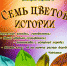 You are viewing the image with filename yiyHoDU2AGk.jpg - Музейный историко-художественный комплекс