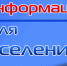Количество медицинских учреждений, где оказывают медицинскую помощь в рамках Территориальной программы обязательного медицинского страхования Нижегородской области в 2020 году, увеличилось - Администрация Балахнинского района