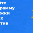 В Нижегородской области стартовало рейтинговое голосование по отбору заявок для участия в ППМИ - Администрация Балахнинского района