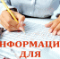 Нижегородские предприниматели могут принять участие в бесплатных вебинар-марафонах «Мой бизнес» - Администрация Балахнинского района