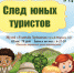 You are viewing the image with filename W_qB31RaXpo.jpg - Музейный историко-художественный комплекс
