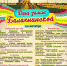 You are viewing the image with filename HqAxvD6xttw.jpg - Музейный историко-художественный комплекс