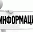 ЕГЭ-2021 и экзамены в 2021 году - Администрация Балахнинского района