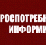 Роспотребнадзор напоминает, что правильное питание очень важно для гармоничного роста и развития организма детей, и рекомендует придерживаться простых правил - Администрация Балахнинского района