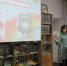 Библиотечный урок «Приглашаем в книжкин дом» - ЦБС Балахнинского района