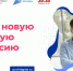 Государство компенсирует 50% стоимости обучения  по программам переподготовки и повышения квалификации  по ИТ-профессиям  в рамках проекта  «Цифровые профессии» - Администрация Балахнинского района