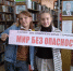 Акция «Будь осторожен - терроризм!» - ЦБС Балахнинского района