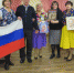 Концертная программа ко Дню народного единства - ЦБС Балахнинского района