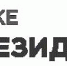 Фонд развития общественных инициатив Тотемского района Вологодской области «Соль Земли» при поддержке Фонда президентских грантов для НКО и администрации Тотемского муниципального округа планирует проведение Всероссийского форума инициатив для малых территорий «Соль Земли» - Балахнинский муниципальный округ