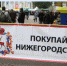 Проведение ярмарки "Покупайте Нижегородское" 25-26 июля 2024 года на территории Парка культуры и отдыха им.А.П.Гайдара в г.Арзамасе - Балахнинский муниципальный округ
