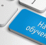 План обучающих дистанционных мероприятий для участников оборота товаров, подлежащих обязательной маркировке, на июль 2025 г. - Балахнинский муниципальный округ