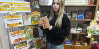 Православный час «Три спаса - три запаса» - ЦБС Балахнинского района