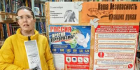 Информационная акция "Добро и справедливость спасут мир" - ЦБС Балахнинского района