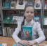 Липатова Анна - лучший читатель - ЦБС Балахнинского района