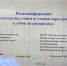 Видеоконференция  «Продвижение книги и чтения через работу клубов по интересам" с коллегами из г. Пинска. - ЦБС Балахнинского района