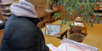 Акция солидарности «Цветок Единства» - ЦБС Балахнинского района