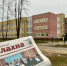 Публикуем анонс 89-го номера "Рабочей Балахны" от 21 ноября 2025г. - Газета Рабочая Балахна