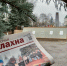 Публикуем анонс 93-го номера "Рабочей Балахны" от 5 декабря 2025г. - Газета Рабочая Балахна