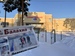 Публикуем анонс 9-го номера "Рабочей Балахны" от 6 февраля 2026 года