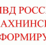 "БЕЗОПАСНЫЙ СЧЕТ" – ЭТО ЛОВУШКА - Газета Рабочая Балахна