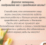 С Международным женским днём! - Газета Рабочая Балахна