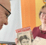 Вечер-посвящение «Игра, ставшая жизнью» - ЦБС Балахнинского района