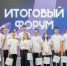 ВЗЛЕТ. ПРОМЫШЛЕННЫЙ СТАРТ - Газета Рабочая Балахна