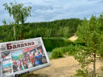 Публикуем анонс 55-го номера "Рабочей Балахны" от 24 июля 2026 года