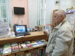 День информации ко Дню российского флага «Государственные символы России»